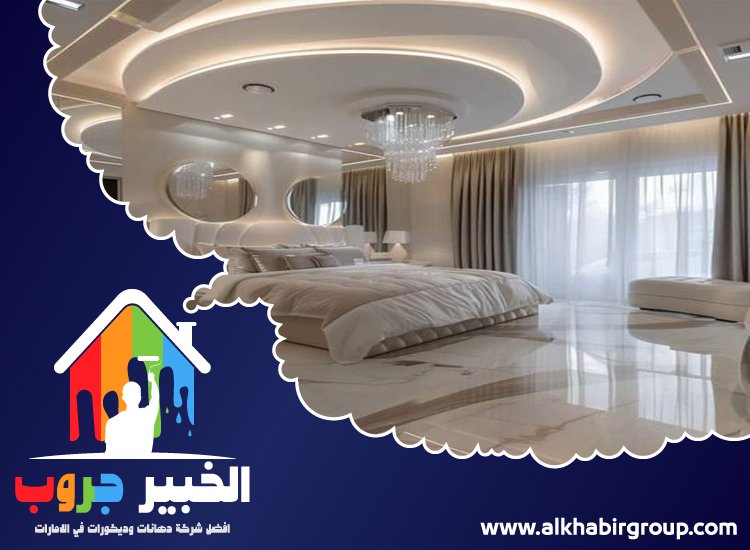 تركيب جبس بورد في ام القيوين 1 تركيب جبس بورد في ام القيوين