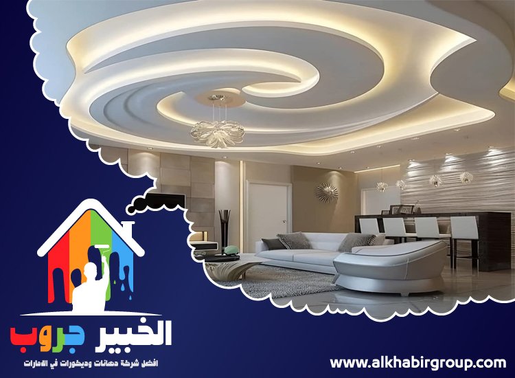 تركيب جبس بورد في عجمان 5 تركيب جبس بورد في عجمان