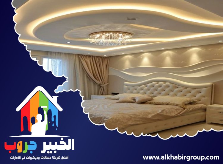 تركيب جبس بورد في العين 21 تركيب جبس بورد في العين