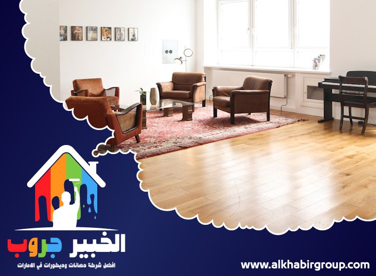 تركيب باركيه في إعمار 3 تركيب باركيه في إعمار