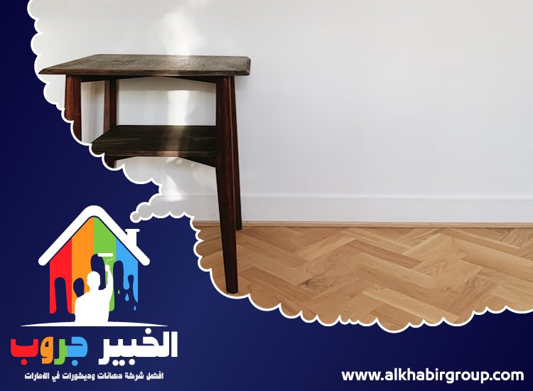 تركيب باركيه في إعمار 5 تركيب باركيه في إعمار