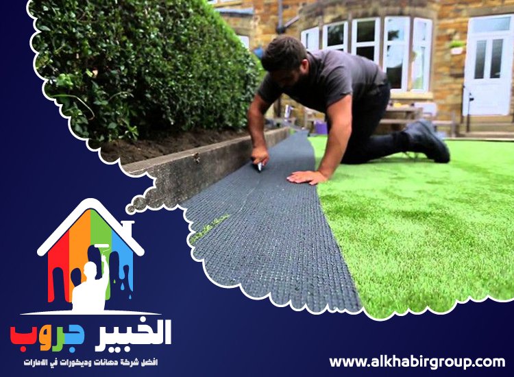 تركيب عشب صناعي في البحيرات 4 تركيب عشب صناعي في البحيرات