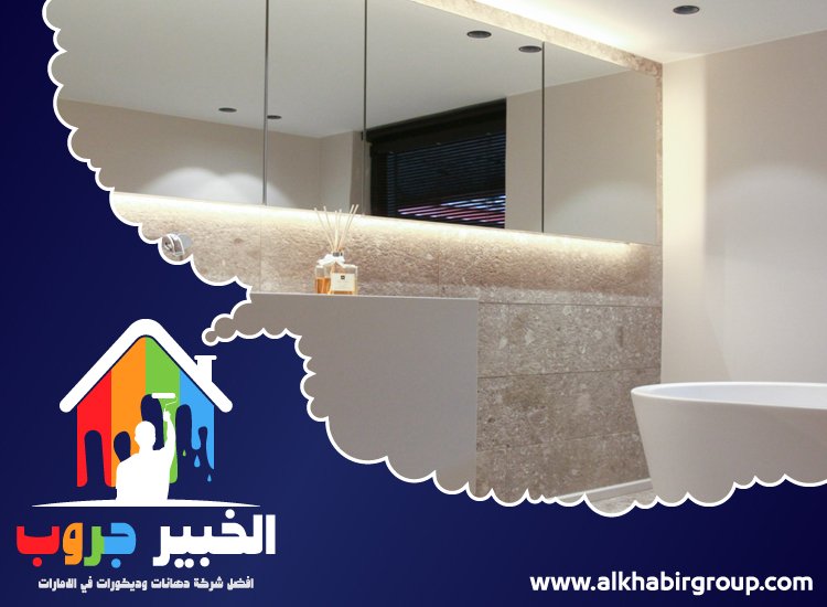 تجديد حمامات في عجمان