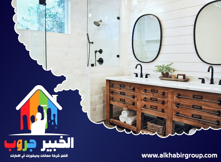 تجديد حمامات في راس الخيمة 5 تجديد حمامات في راس الخيمة