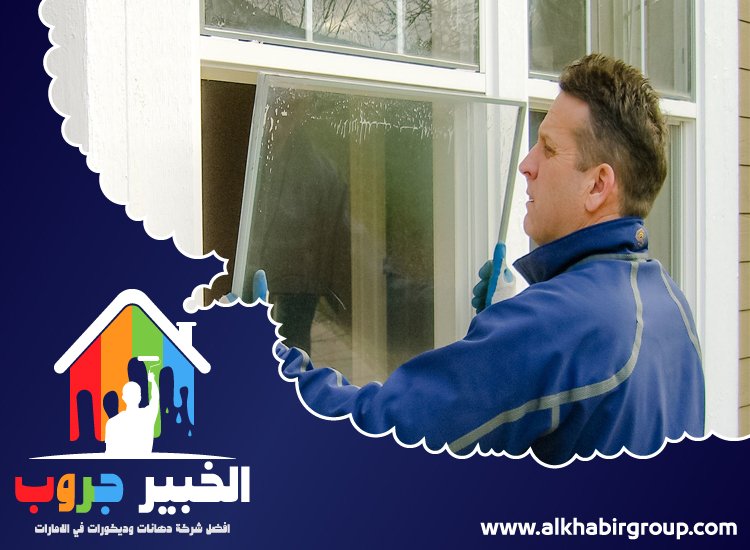 تركيب زجاج في الشارقة 5 تركيب زجاج في الشارقة
