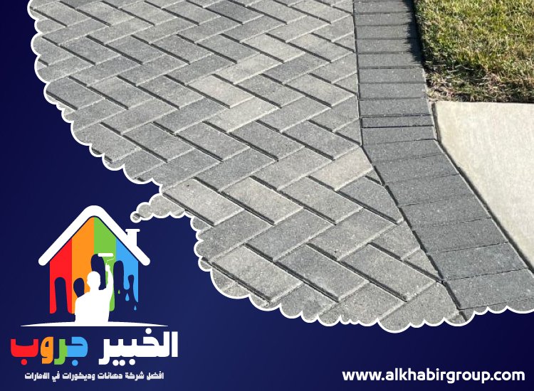 تركيب انترلوك في ام القيوين 3 تركيب انترلوك في ام القيوين