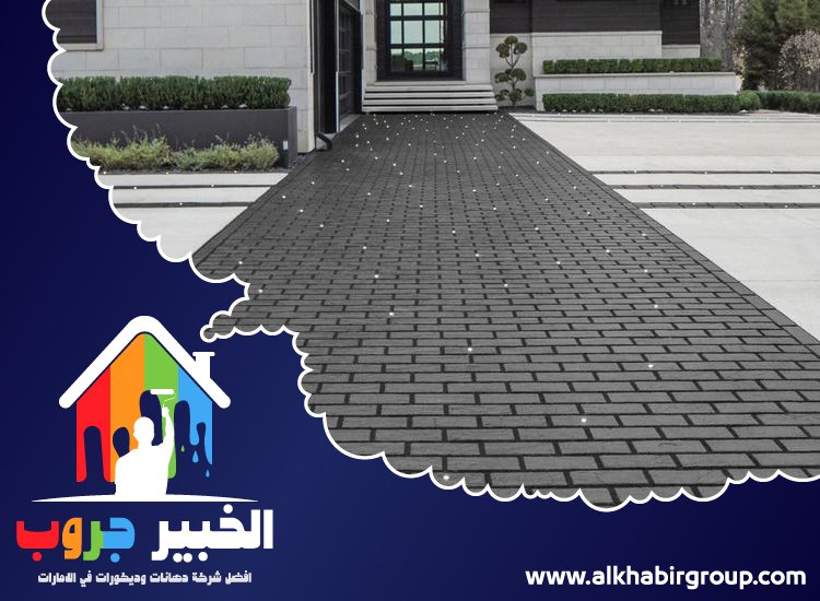 تركيب انترلوك في الطور 5 تركيب انترلوك في الطور