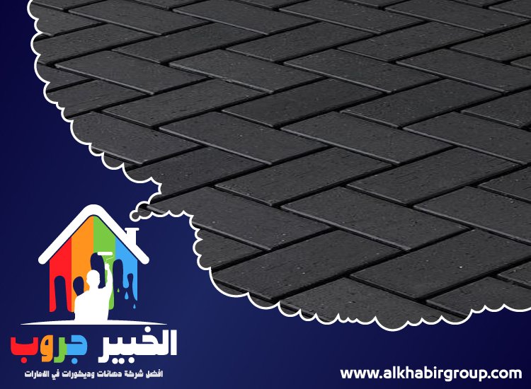 تركيب انترلوك في الطور 3 تركيب انترلوك في الطور