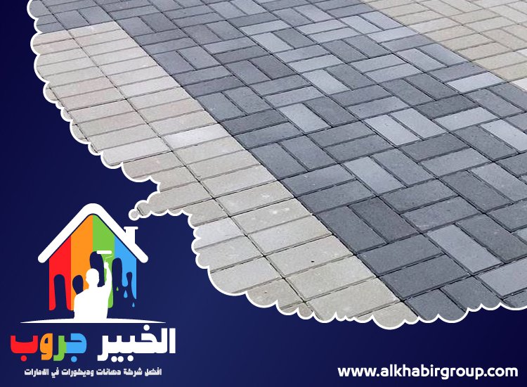 تركيب انترلوك في البحيرات 5 تركيب انترلوك في البحيرات