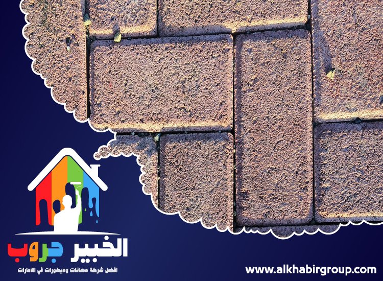 تركيب انترلوك في البدع 4 تركيب انترلوك في البدع