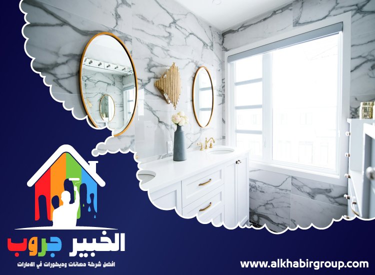 تجديد حمامات في الشارقة 4 تجديد حمامات في الشارقة