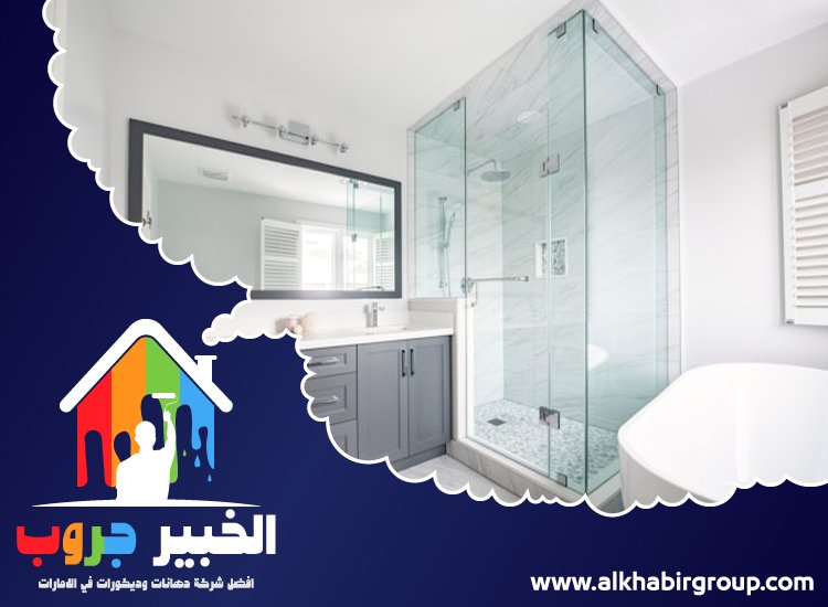 تجديد حمامات في دبي 3 تجديد حمامات في دبي