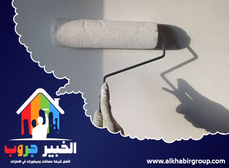 اصباغ في دبي 5 اصباغ في دبي