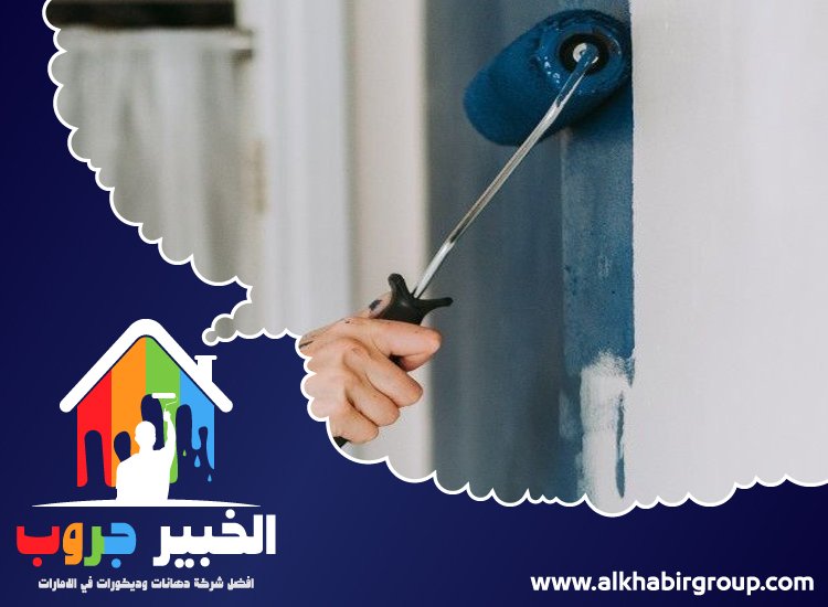 اصباغ في عجمان