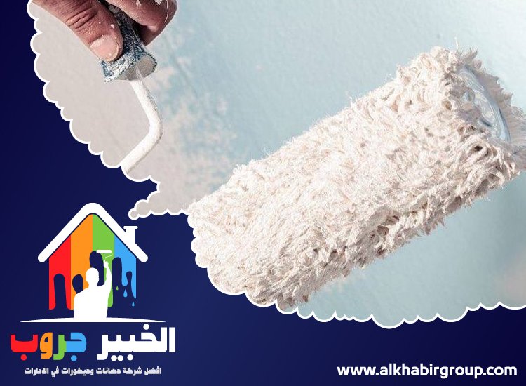 اصباغ في راس الخيمة 5 اصباغ في راس الخيمة