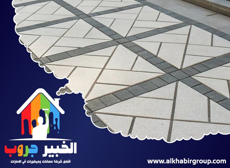 تركيب انترلوك في الفجيرة 3 تركيب انترلوك في الفجيرة