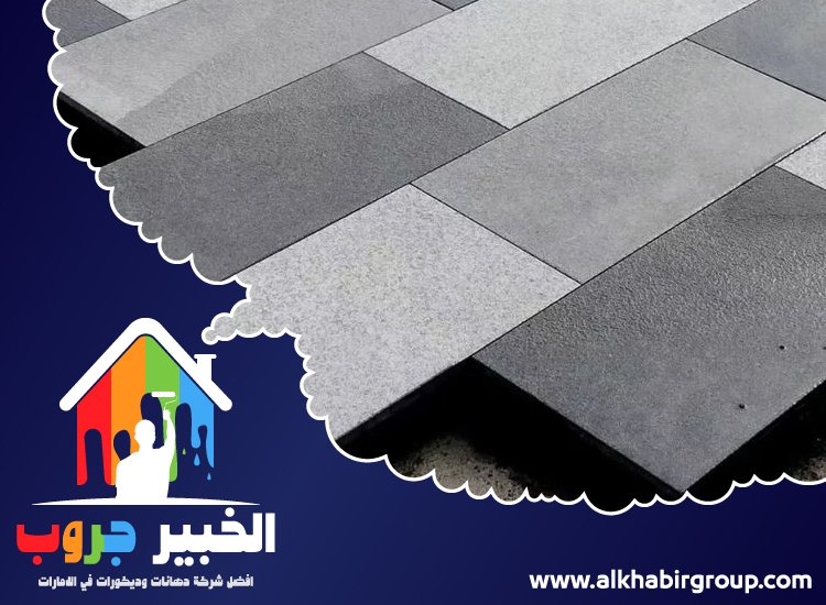 تركيب انترلوك في الزيد 4 تركيب انترلوك في الزيد