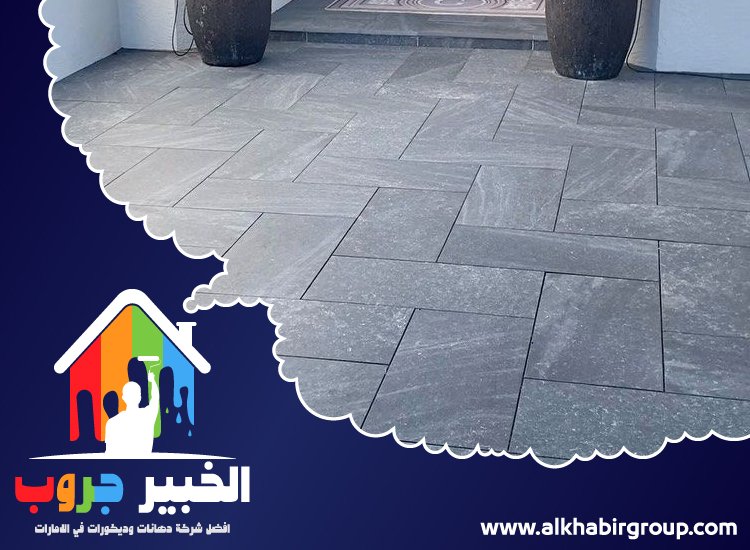 تركيب انترلوك في الزيد 3 تركيب انترلوك في الزيد