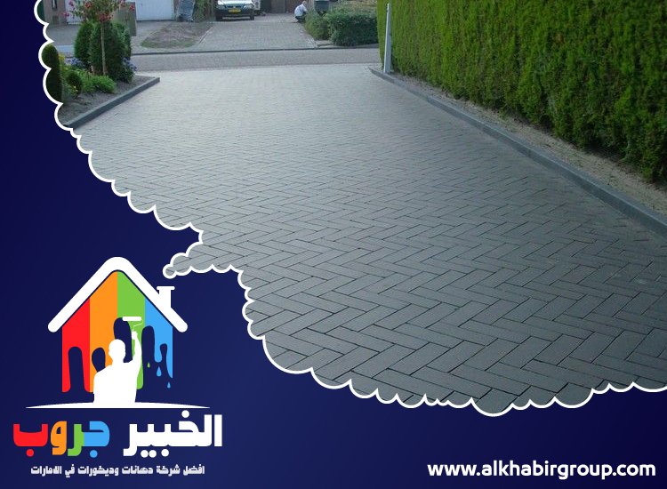 تركيب انترلوك في أم سقيم 4 تركيب انترلوك في أم سقيم