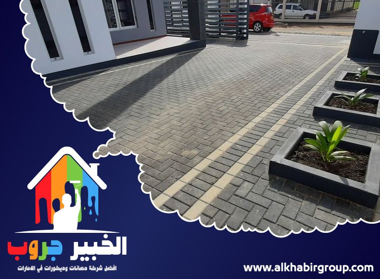 تركيب انترلوك في السيوح 4 تركيب انترلوك في السيوح