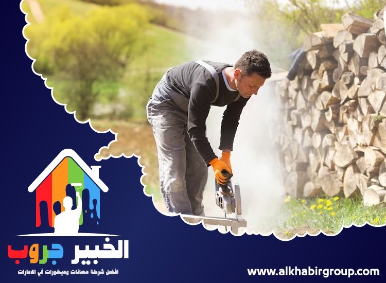 شركة قص خرسانة في ابوظبي 5 شركة قص خرسانة في ابوظبي