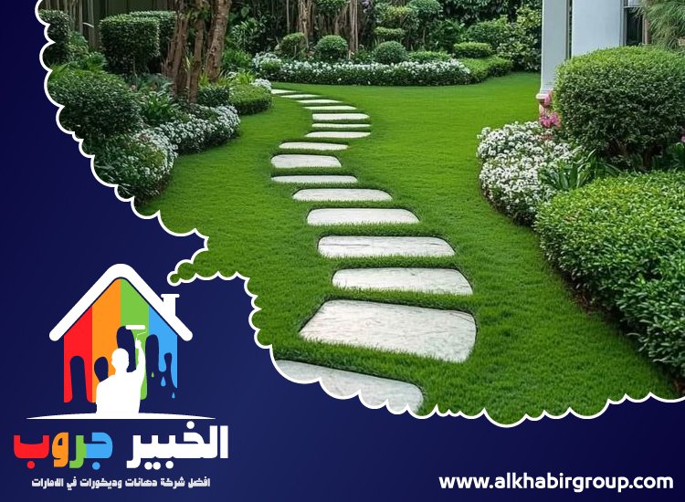 شركة تنسيق حدائق في عجمان 2 شركة تنسيق حدائق في عجمان