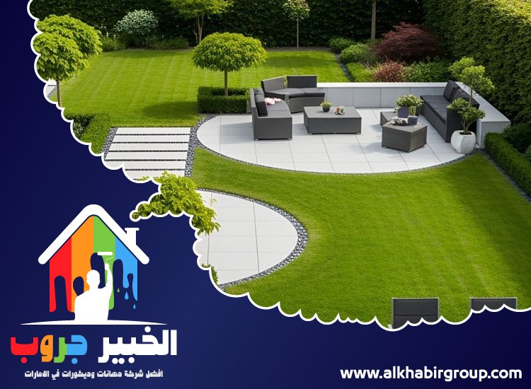 شركة تنسيق حدائق في راس الخيمة 3 شركة تنسيق حدائق في راس الخيمة