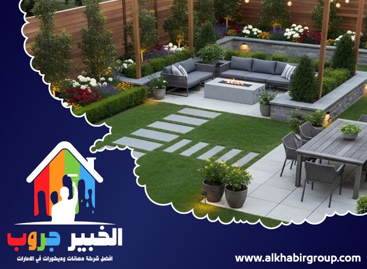 شركة تنسيق حدائق في راس الخيمة 4 شركة تنسيق حدائق في راس الخيمة