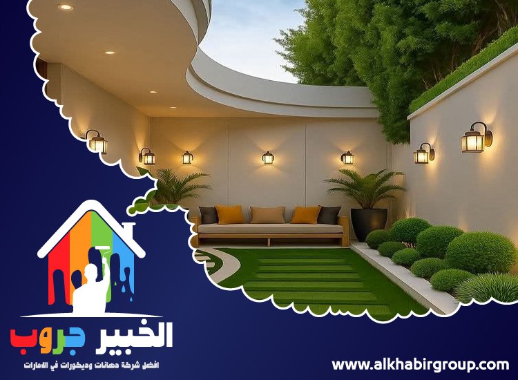 شركة تنسيق حدائق في الشارقة 4 شركة تنسيق حدائق في الشارقة