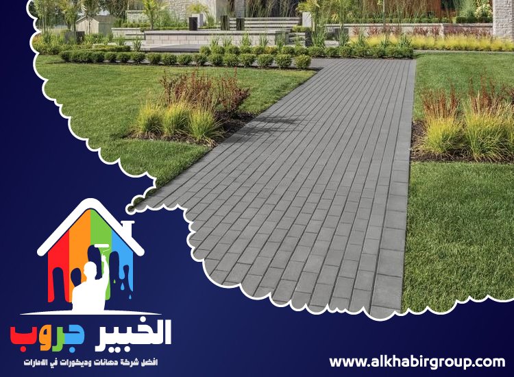 تركيب انترلوك في الشارقة 3 تركيب انترلوك في الشارقة