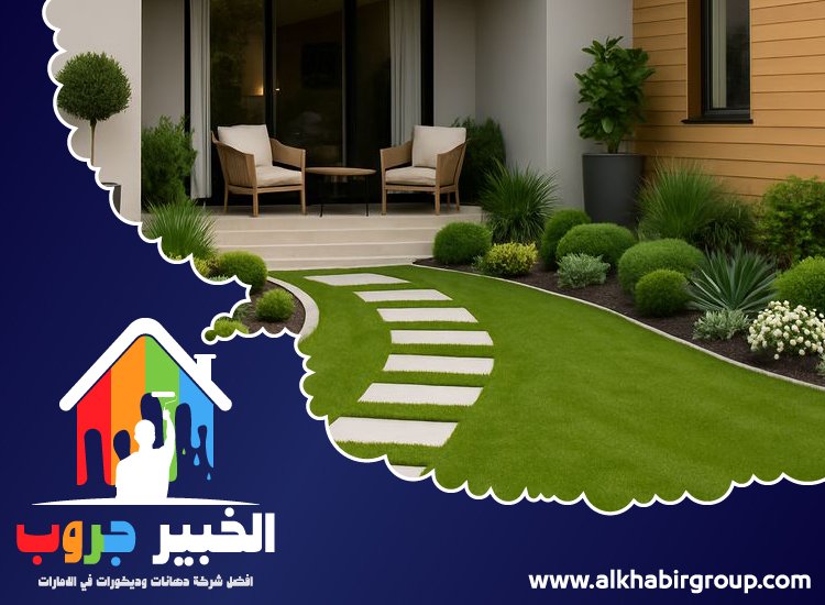 شركة تنسيق حدائق في الشارقة 3 شركة تنسيق حدائق في الشارقة