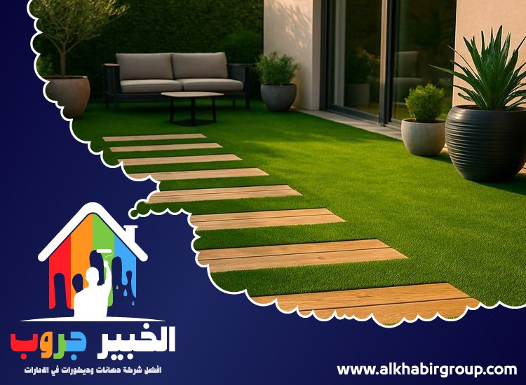 شركة تنسيق حدائق في عجمان 3 شركة تنسيق حدائق في عجمان