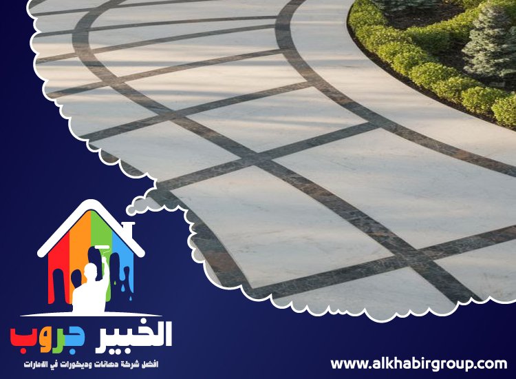 تركيب انترلوك في راس الخيمة 5 تركيب انترلوك في راس الخيمة