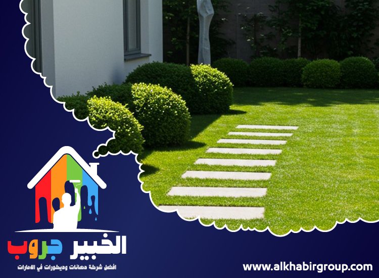 شركة تنسيق حدائق في عجمان 4 شركة تنسيق حدائق في عجمان