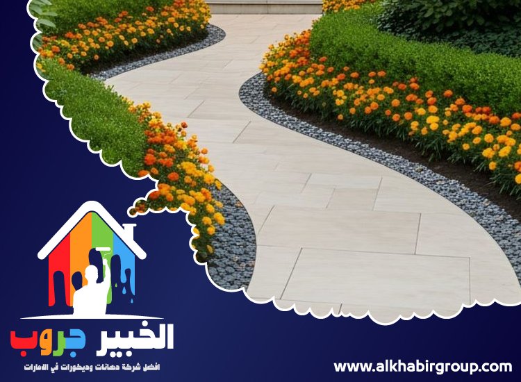 تركيب انترلوك في دبي 3 تركيب انترلوك في دبي