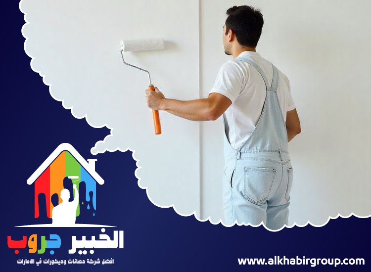 صباغ في ند الحمر 4 صباغ في ند الحمر