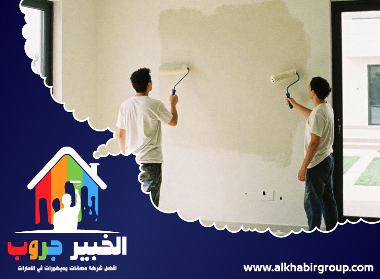 صباغ في ند الحمر 3 صباغ في ند الحمر