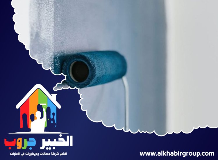 صباغ في الشهامة 5 صباغ في الشهامة