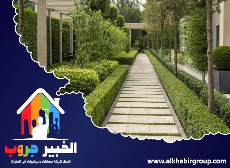 شركة تنسيق حدائق في عجمان 5 شركة تنسيق حدائق في عجمان