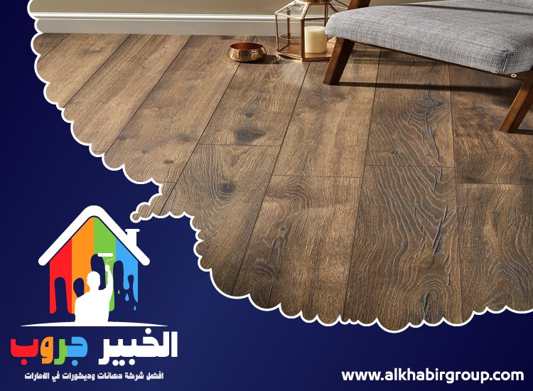 تركيب باركيه في العين 4 تركيب باركيه في العين