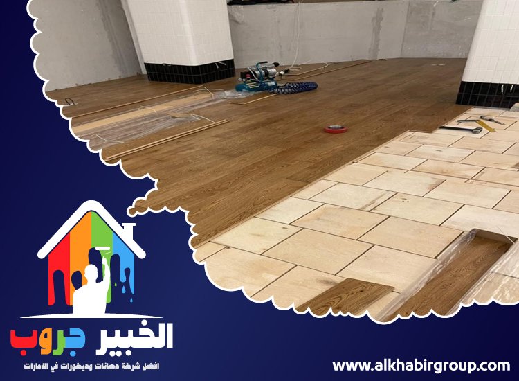 تركيب باركيه في ابوظبي