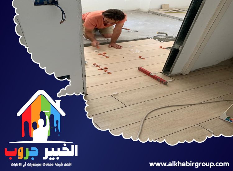 تركيب باركيه في الفجيرة 4 تركيب باركيه في الفجيرة