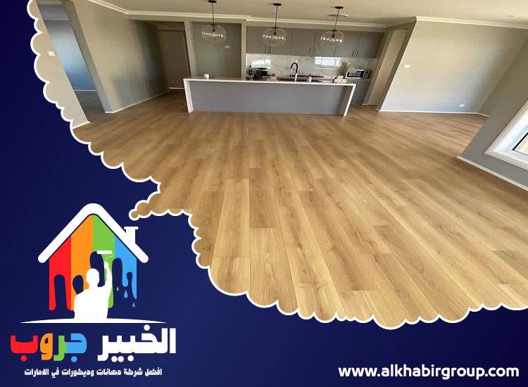 تركيب باركيه في عجمان 5 تركيب باركيه في عجمان