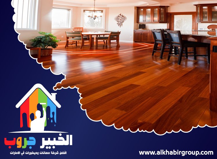 تركيب باركيه في الشارقة 4 تركيب باركيه في الشارقة