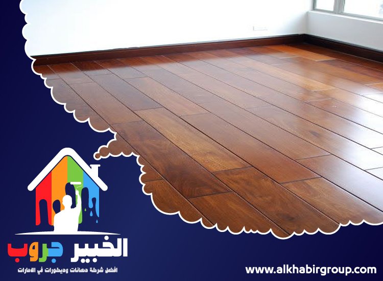 تركيب باركيه في دبي 4 تركيب باركيه في دبي