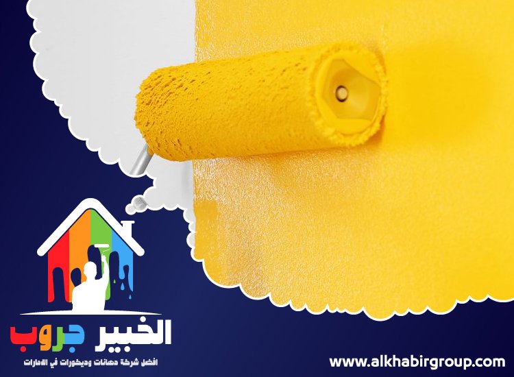 صباغ في عجمان 3 صباغ في عجمان