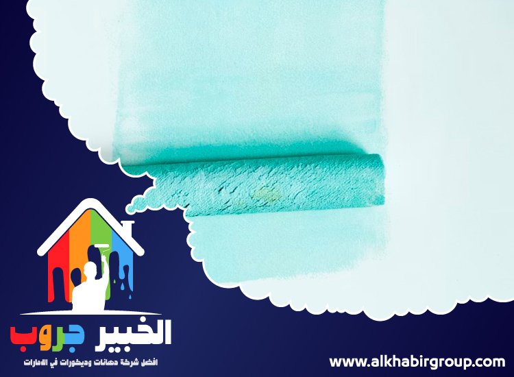 صباغ في الشارقة 4 صباغ في الشارقة