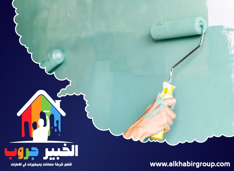 صباغ في الشارقة 3 صباغ في الشارقة