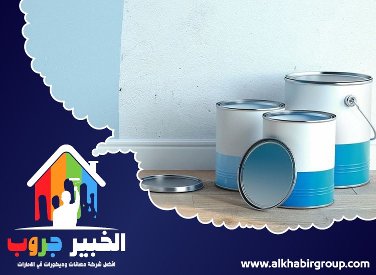 صباغ في دبي 3 صباغ في دبي