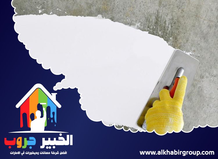 صباغ في العين 4 صباغ في العين